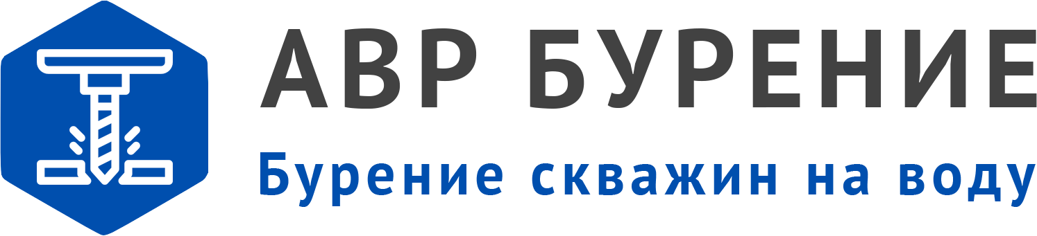 Логотип АВР Бурение в Чехове